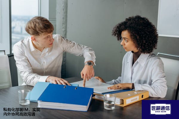 ​私有化部署IM，实现内外协同高效沟通？？？解决方案//世耕通信  即时通讯（IM）私有化部署