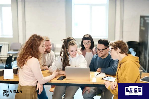 国际专线上网价格.jpg