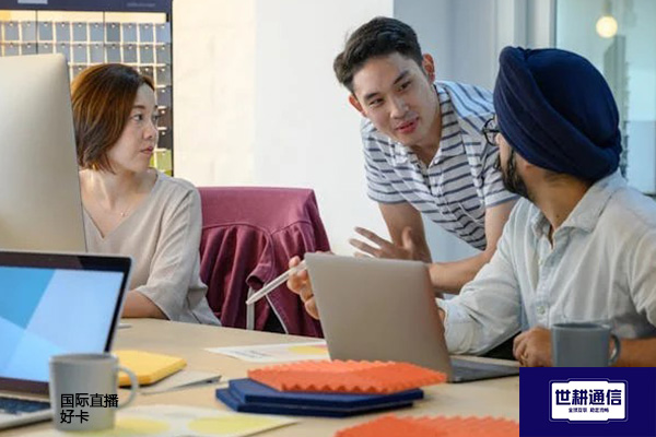 国际直播好卡？？？？解决方案//世耕通信全球办公专网
