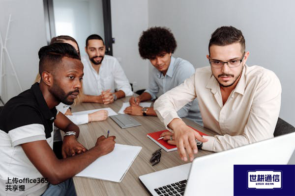 上传office365共享慢？？？？解决方案//世耕通信全球办公专网