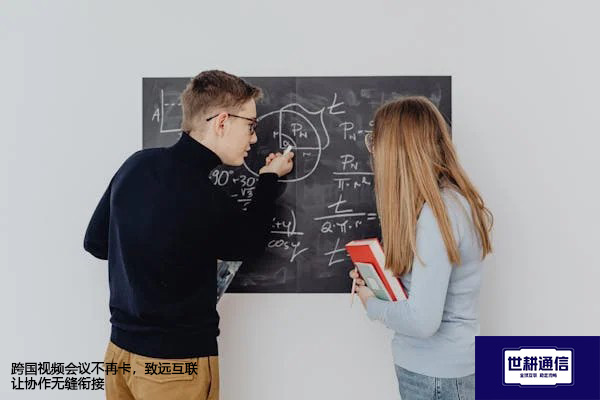 ​ 跨国视频会议不再卡，致远互联让协作无缝衔接？？？？解决方案//世耕通信全球办公专网