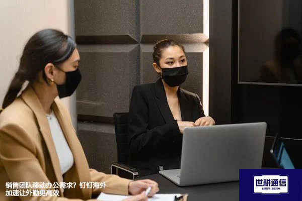 越南访问国内网络很卡？？？解决方案//世耕通信全球办公专网